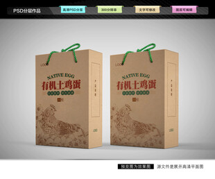 土鸡蛋包装 特产礼盒