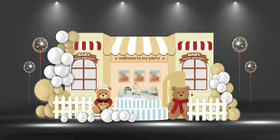 黄色小熊宝宝生日宴