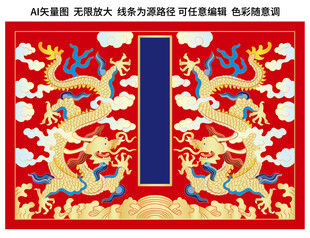 富贵双龙纹线描龙彩龙金龙