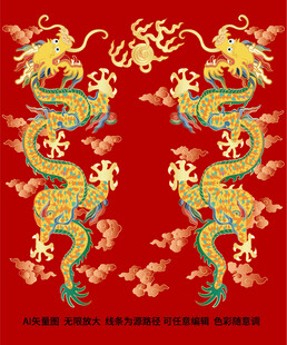 升龙双龙戏珠龙纹线描龙国潮彩龙