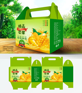 芒果礼盒 芒果包装