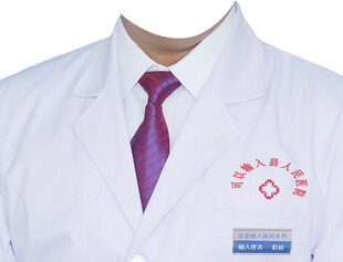 男医生证件照衣服素材