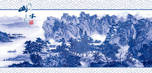 青花瓷山水画