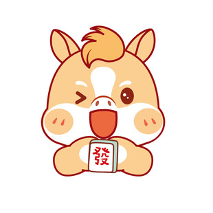 可爱马宝宝头像水果