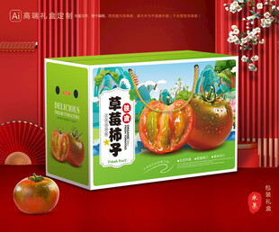 铁皮柿子包装 西红柿礼盒