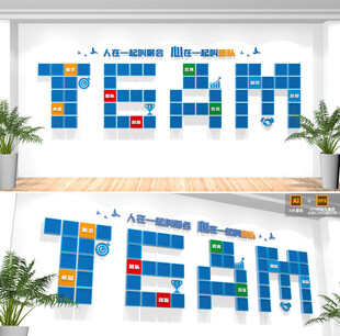 企业团队照片墙