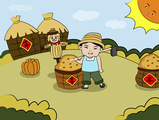 农民叔叔大丰收