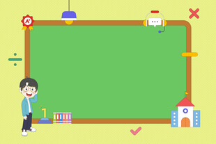 学习工具文具记事本学习笔记边框