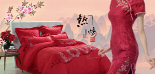 家纺床上用品