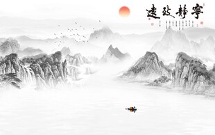 宁静致远山水背景