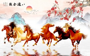 马背景墙