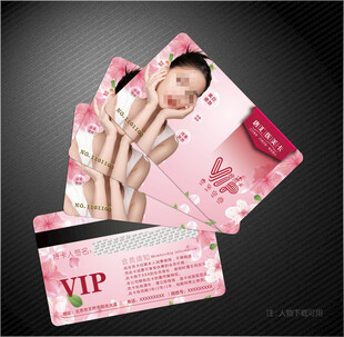 医美会员卡