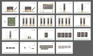 园区导视设计方案