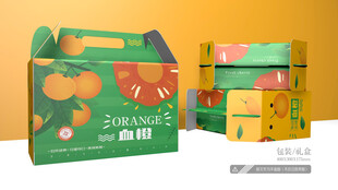 血橙包装 平面图