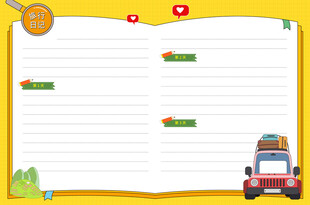 卡通练习纸旅游日记读书笔记