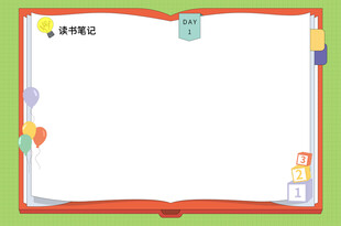 绿色信纸练习纸读书笔记边框素材