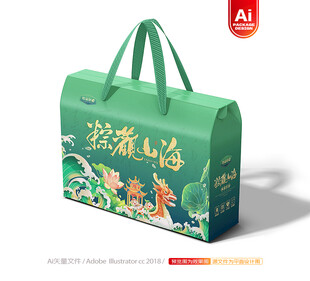 粽子包装 端午礼盒