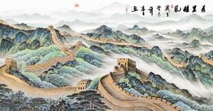 长城国画