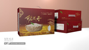 大米包装 平面图