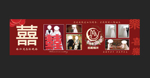 婚礼照片墙