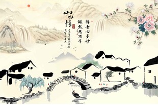 山水情
