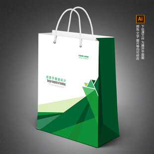 手提袋设计
