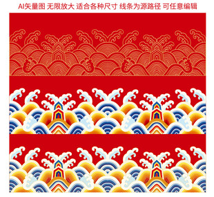 海水江崖纹高档包装设计