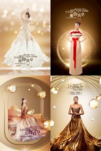 金色周年庆海报