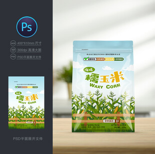 玉米包装袋