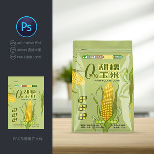 玉米包装
