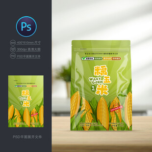玉米包装袋