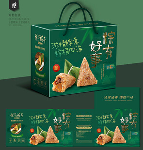 粽子包装
