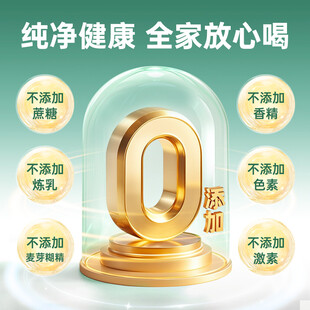 绿色金色0添加详情主图