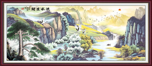 流水生财国画山水