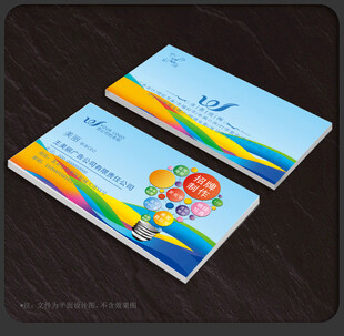 图文广告名片