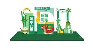 端午节美陈 商场活动