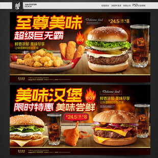 x西餐 烘焙