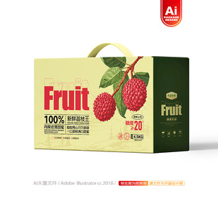 荔枝包装 妃子笑礼盒