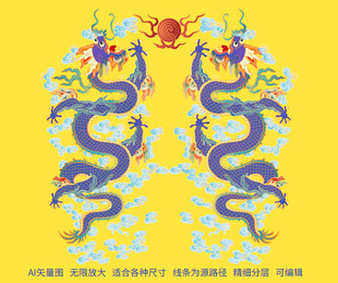 吉祥升龙彩龙中国龙