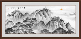 泰山日出