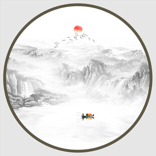 意境水墨山水画