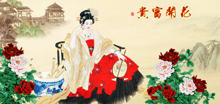 仕女图
