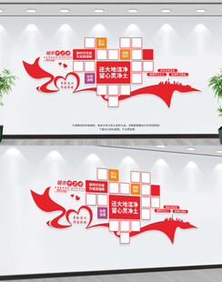 环卫工人照片墙