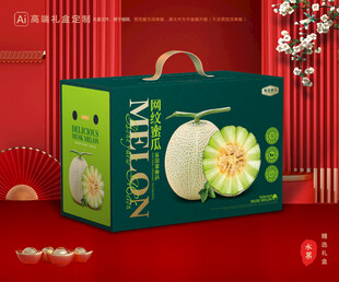 网纹瓜包装 玫珑蜜瓜礼盒