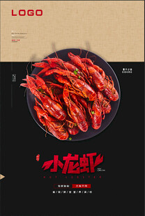 美食