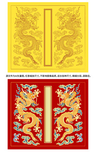 双龙戏珠龙浮雕龙线描龙包装