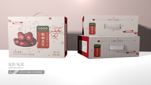 红枣礼盒包装 平面图