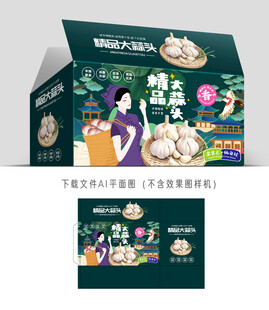 大蒜包装