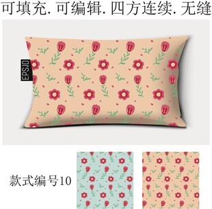 家纺图案 春季花卉 花朵底纹 