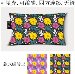 家纺图案 春季花卉 花朵底纹 